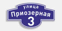 Табличка